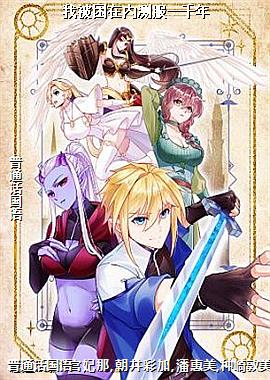 �ұ������ڲ��һǧ��