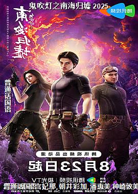 ������֮�Ϻ����� 2025