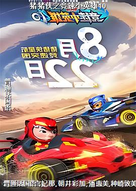 ������֮����СӢ��10