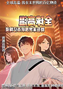 ȫ�����:����ĩ���ڻ���������