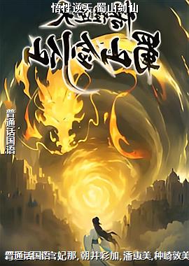 ��������,��ɽ����