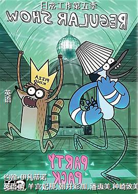 �ճ��������弾