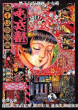 ���»õƾ续 ��Ů��