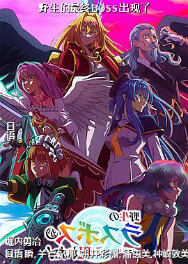 Ұ��������BOSS������