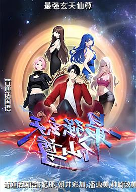 ��ǿ��������