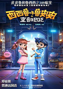 ƤƤ³��³����֮309����