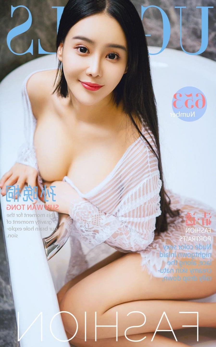 ��������ٶ�Ӱ��